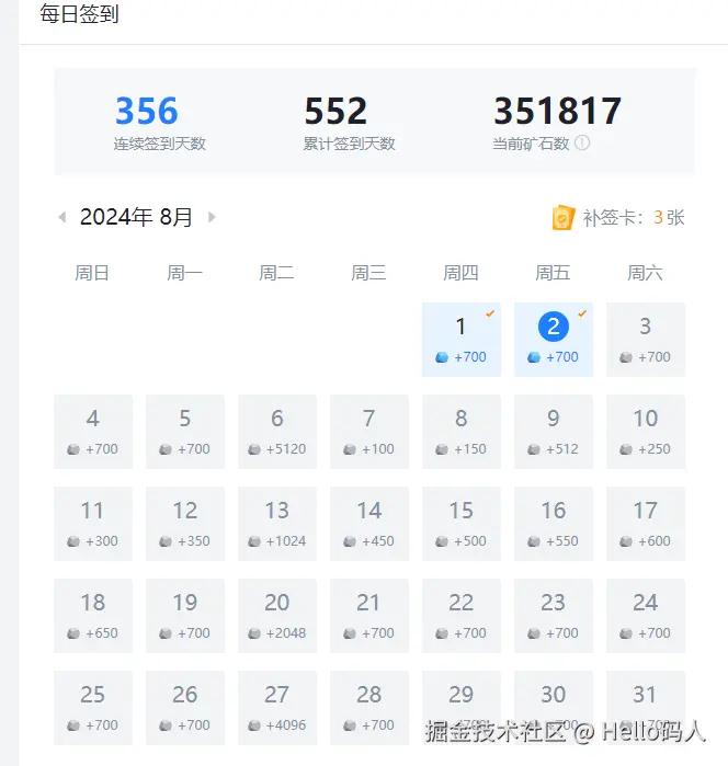 Hello码人于2024-08-02 09:07发布的图片
