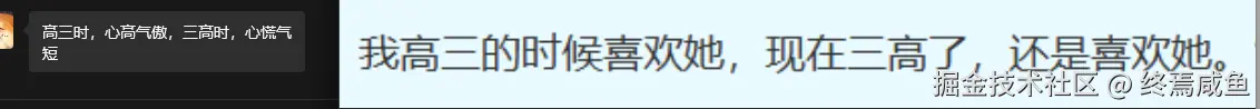 终焉咸鱼于2025-09-24 10:53发布的图片