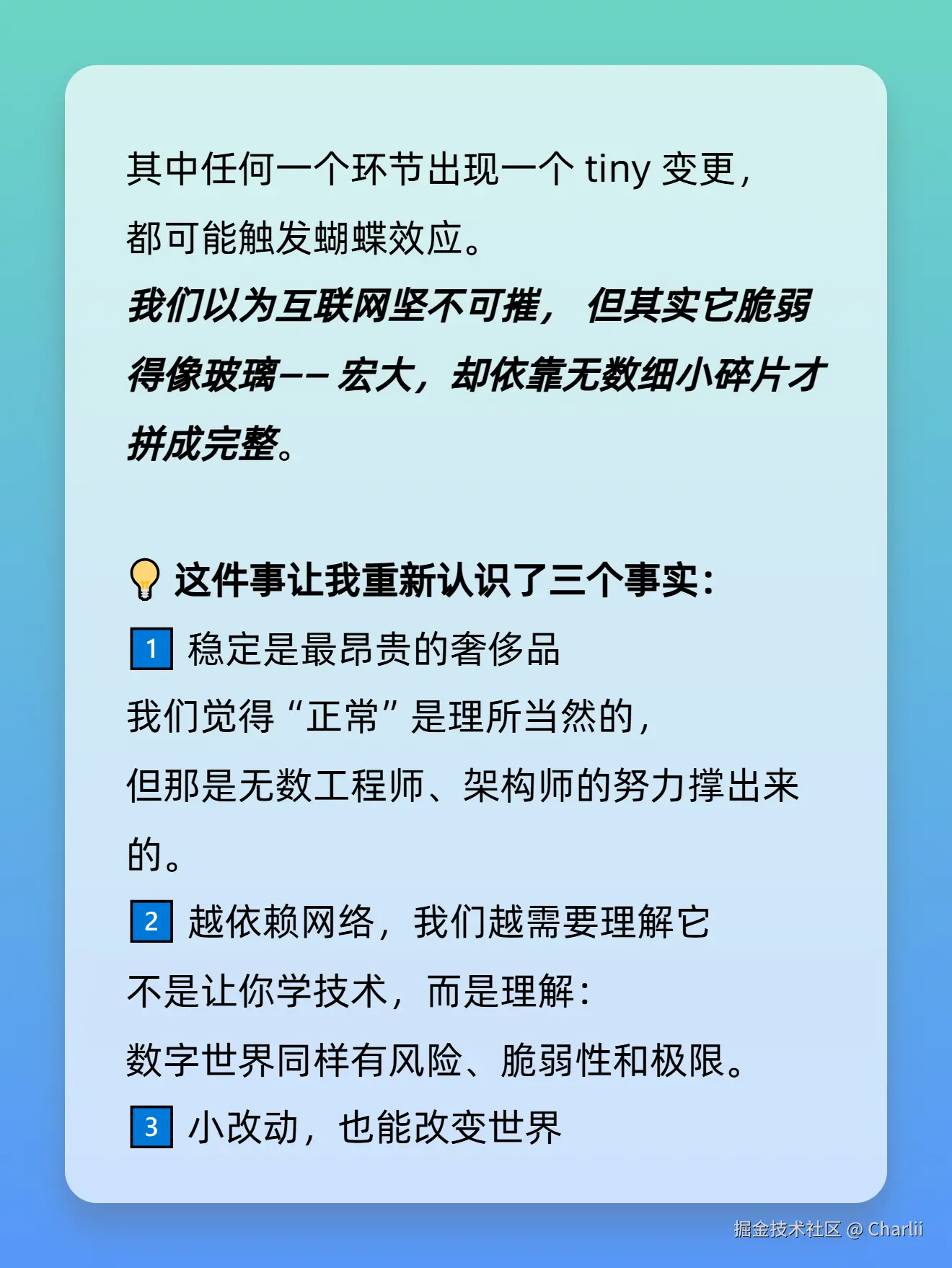 Charlii于2025-11-19 10:41发布的图片