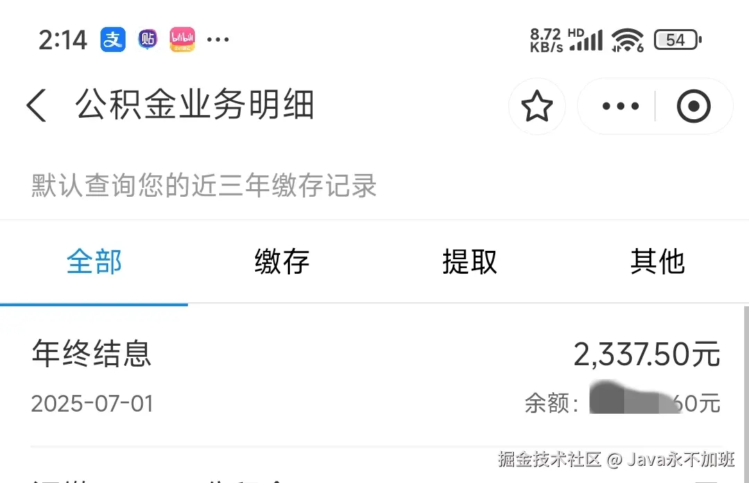 Java永不加班于2025-07-03 14:59发布的图片