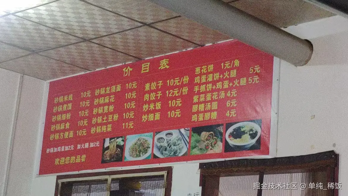 单纯_稀饭于2025-05-07 18:37发布的图片