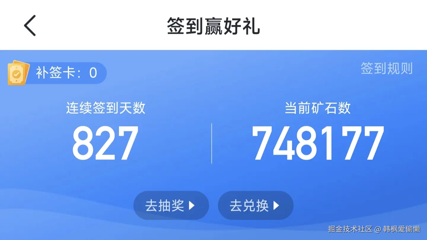 韩枫爱偷懒于2025-03-26 08:52发布的图片