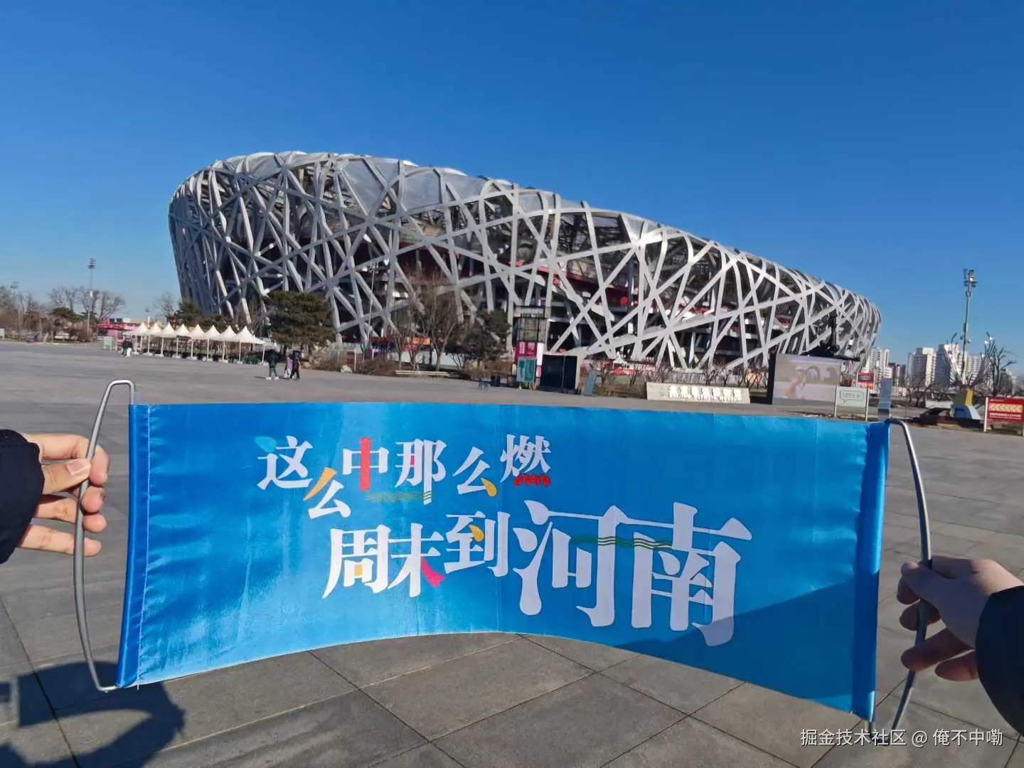俺不中嘞于2025-12-22 09:32发布的图片
