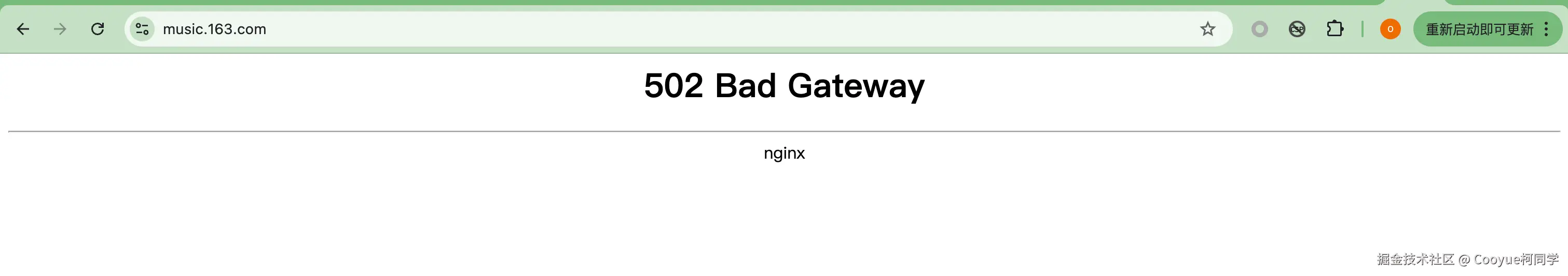 Cooyue柯同学于2024-08-19 15:11发布的图片