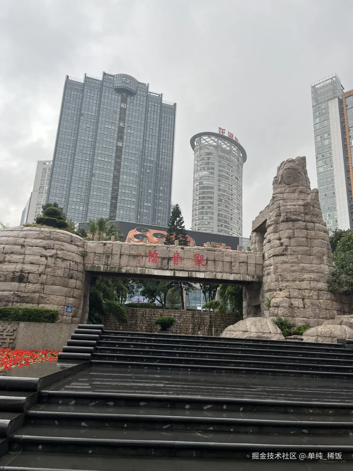 单纯_稀饭于2025-10-20 07:47发布的图片