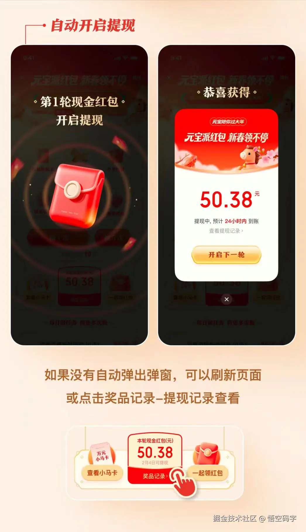 悟空码字于2026-02-04 10:02发布的图片