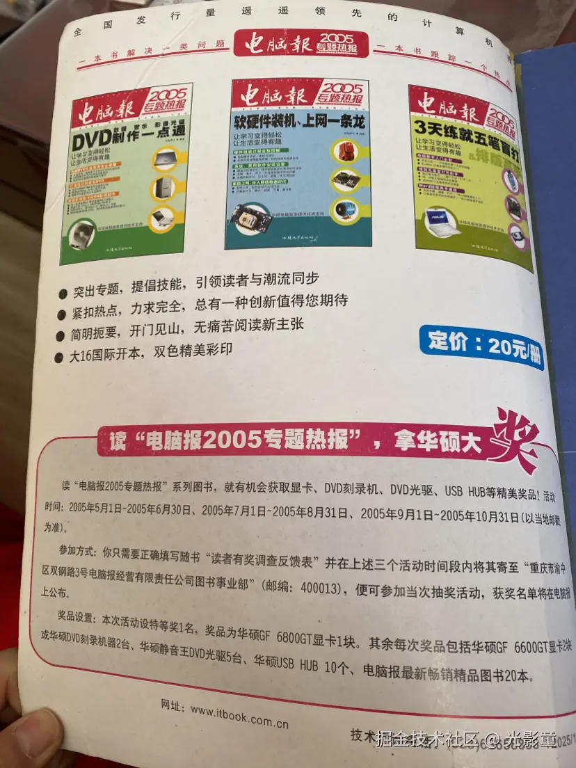 光影童于2025-02-03 12:50发布的图片