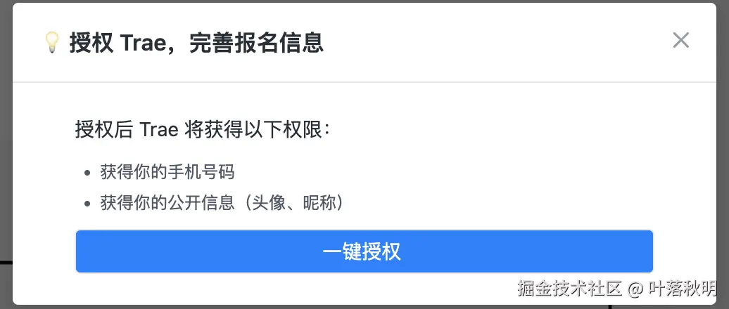 叶落秋明于2025-03-17 14:26发布的图片