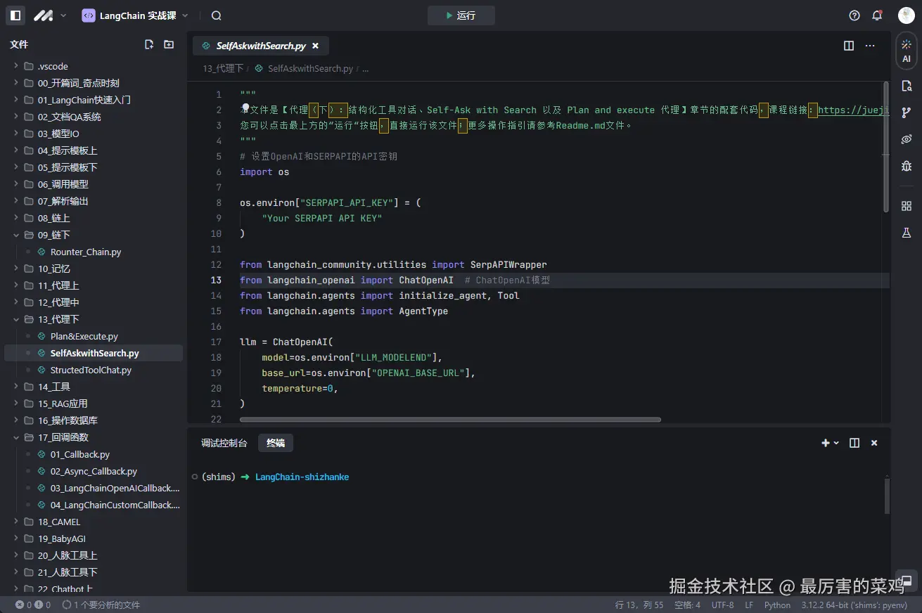 最厉害的菜鸡于2024-11-21 18:40发布的图片