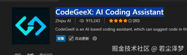 若尘泽梦于2025-06-03 16:07发布的图片