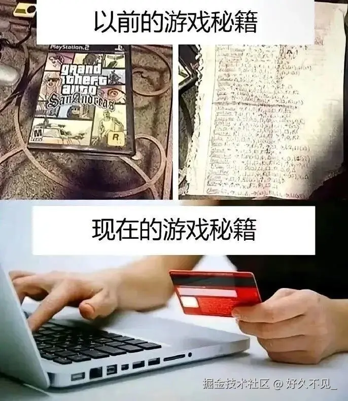 好久不见_于2024-08-15 09:16发布的图片