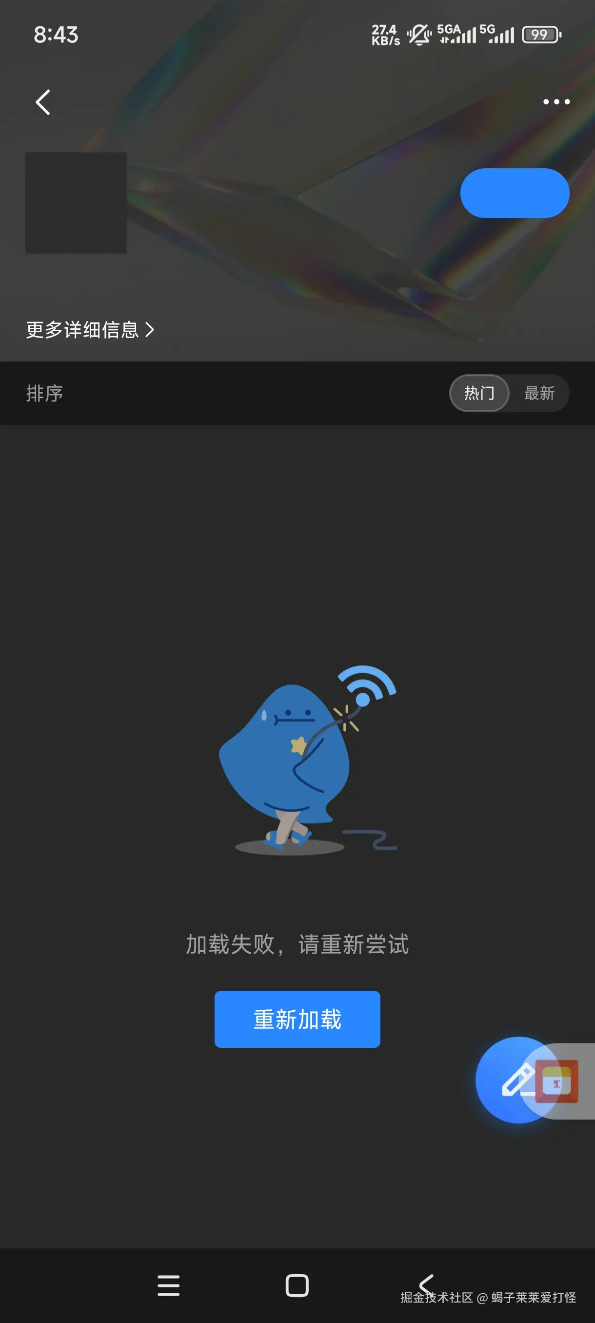 蝎子莱莱爱打怪于2026-02-28 08:57发布的图片