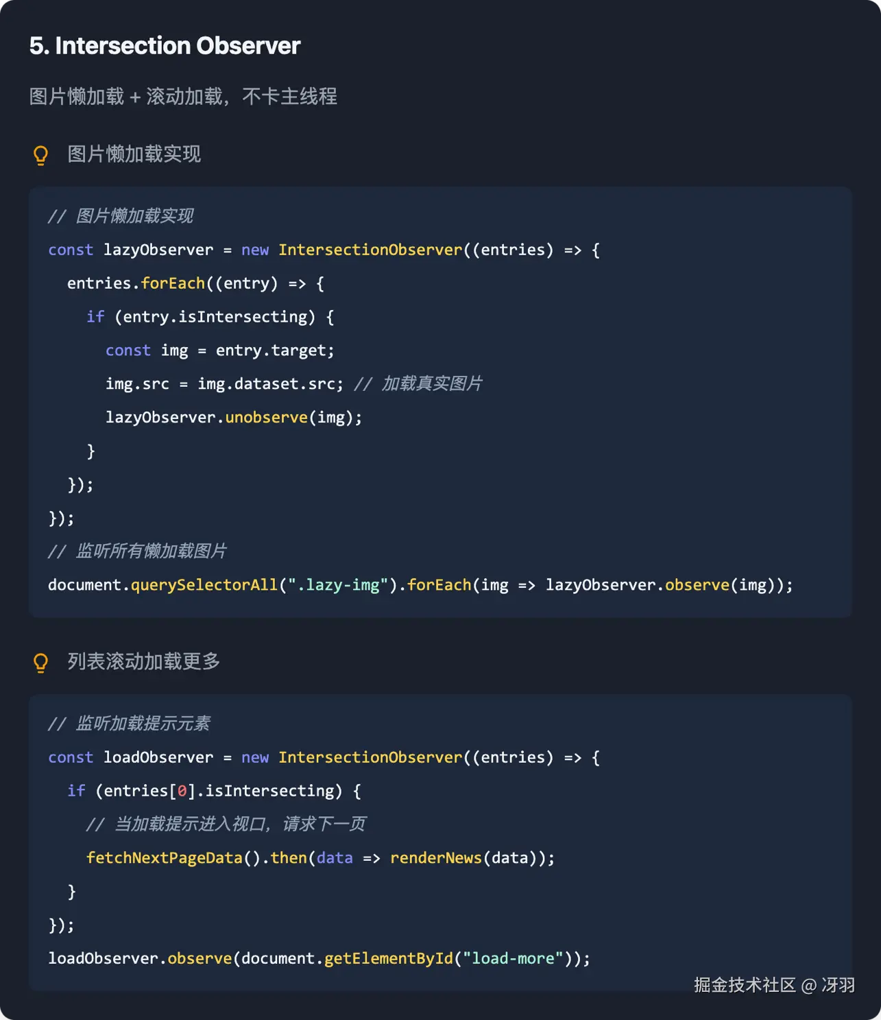 冴羽于2025-11-04 21:17发布的图片