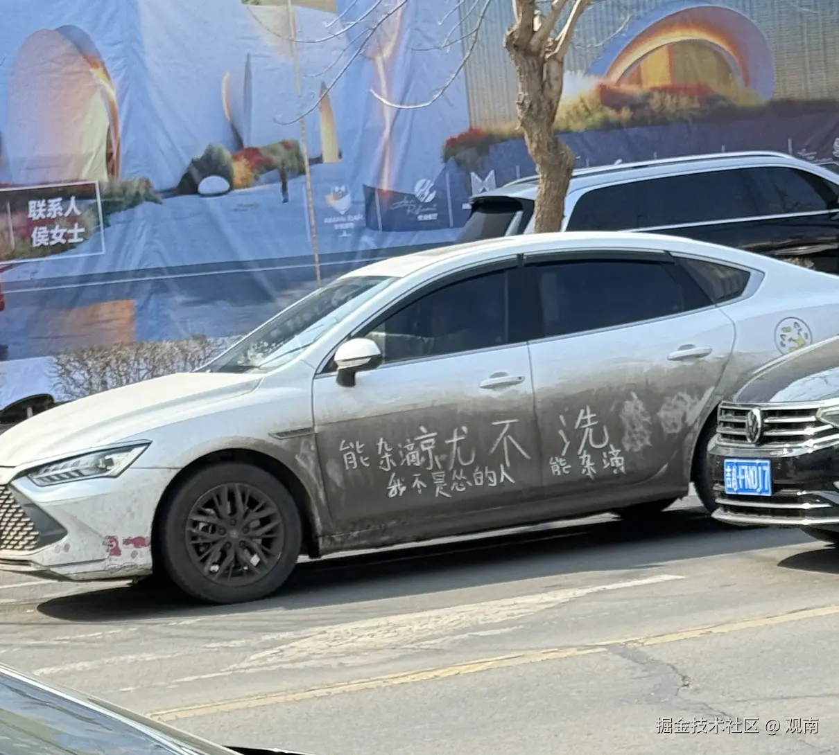 观南于2026-03-05 15:06发布的图片