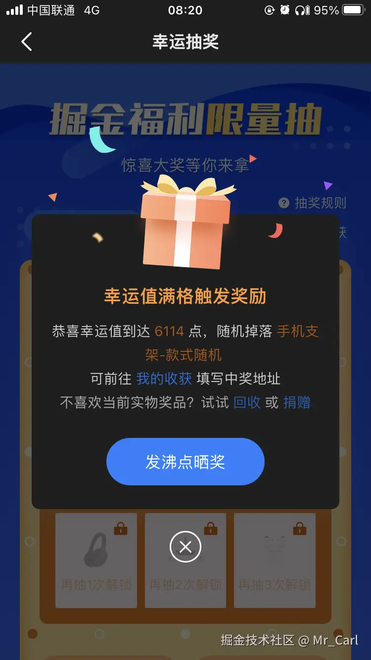 Mr_Carl于2024-07-18 08:20发布的图片