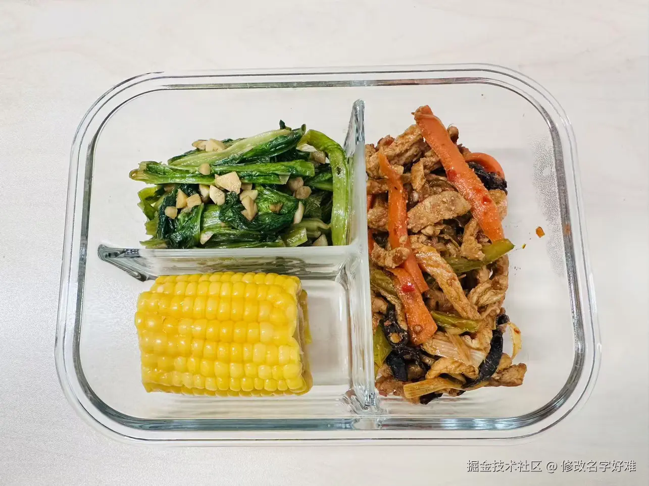 修改名字好难于2025-04-11 10:58发布的图片