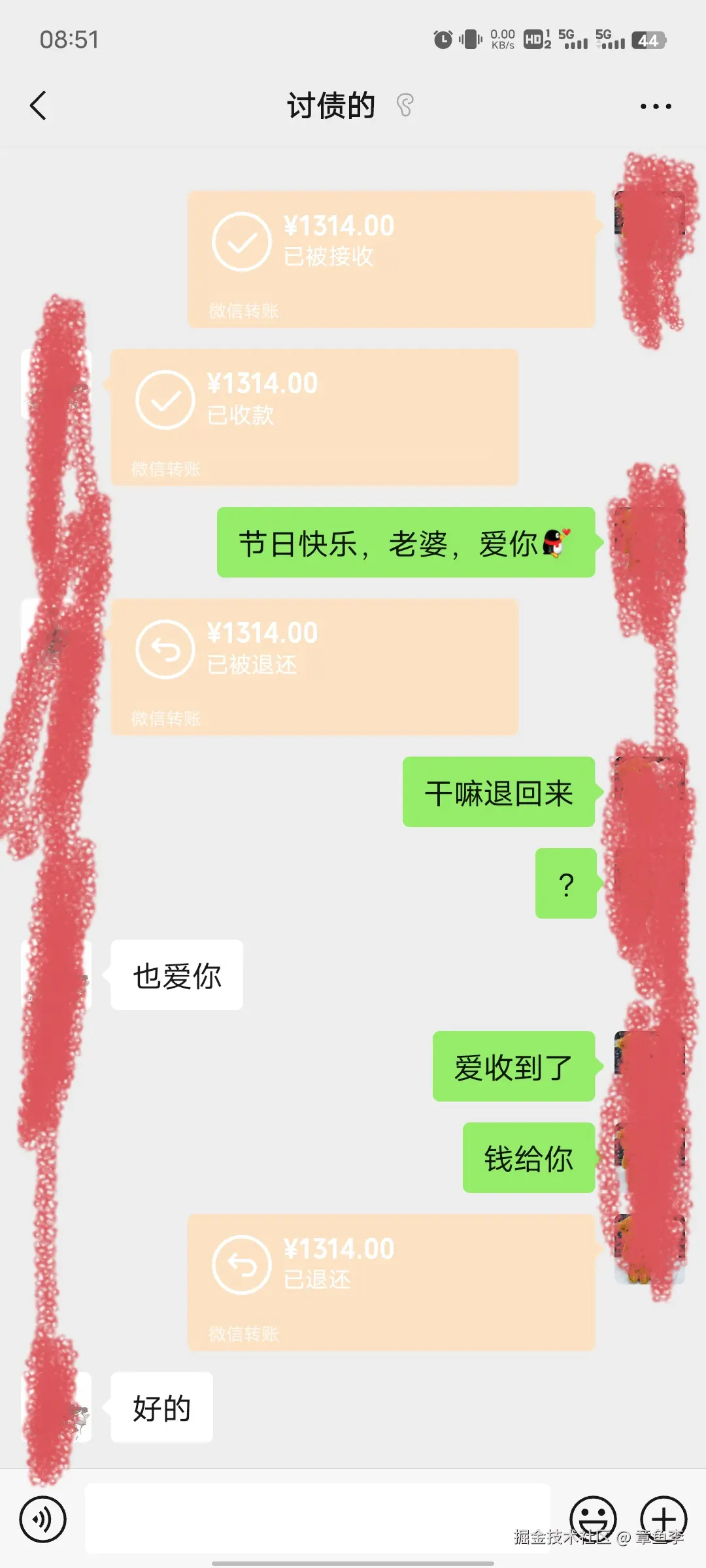 章鱼李于2025-05-20 08:57发布的图片