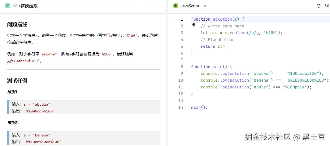 黑土豆于2024-12-15 10:55发布的图片