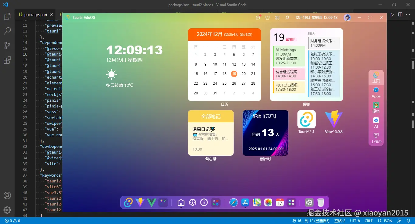 xiaoyan2015于2024-12-19 12:12发布的图片