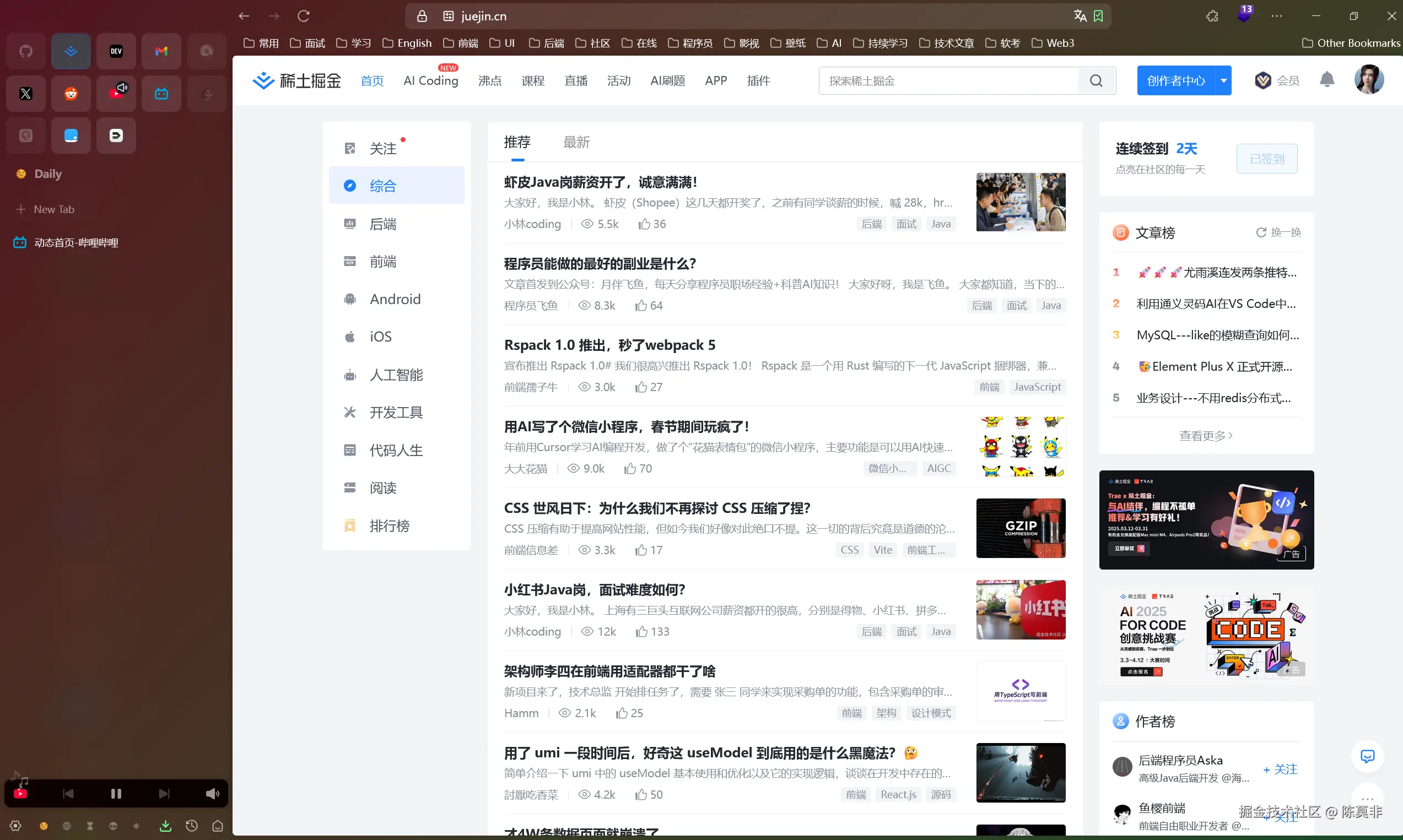陈莫非于2025-03-24 19:52发布的图片