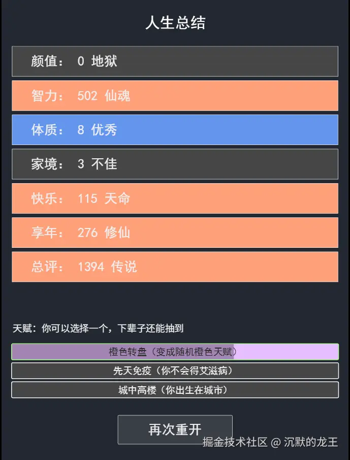 沉默的龙王于2025-07-04 08:03发布的图片