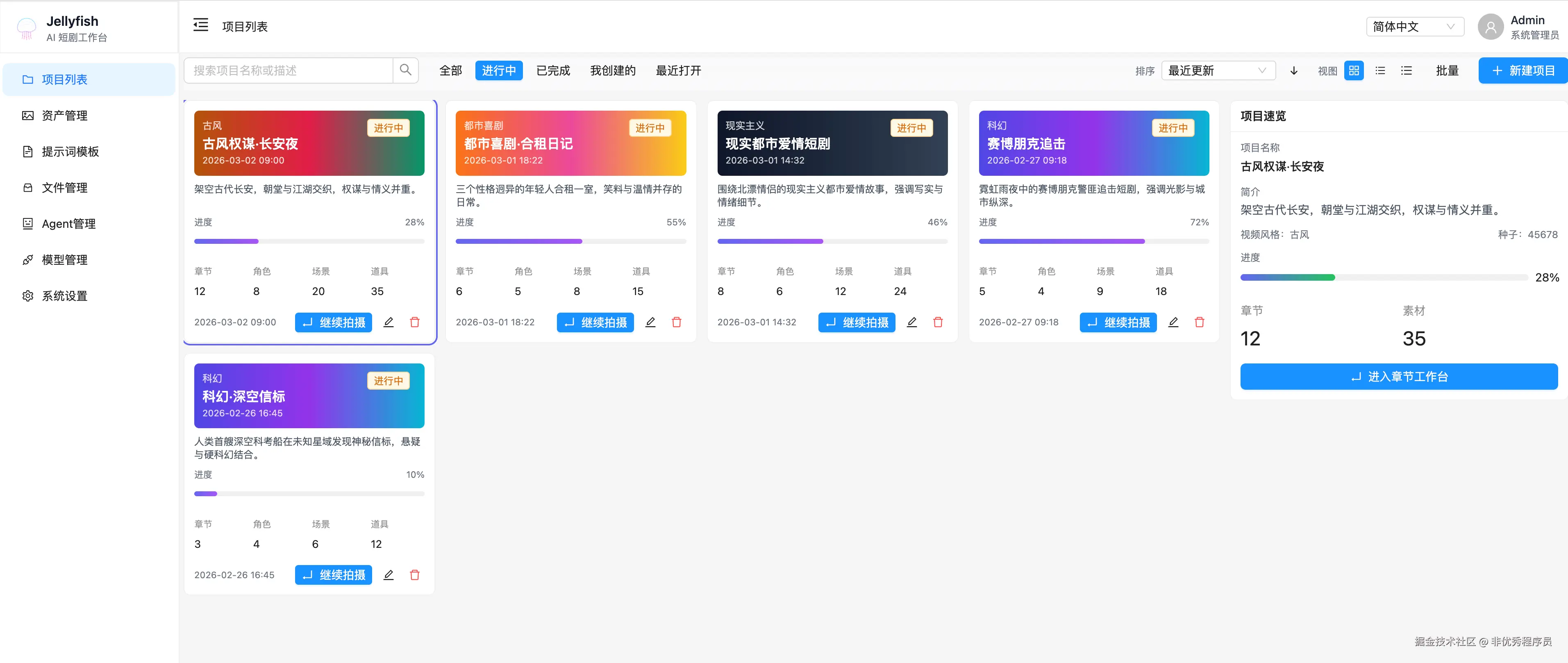 非优秀程序员于2026-03-18 14:42发布的图片
