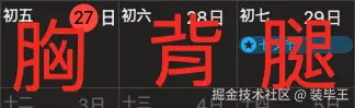 装毕王于2025-08-27 15:03发布的图片