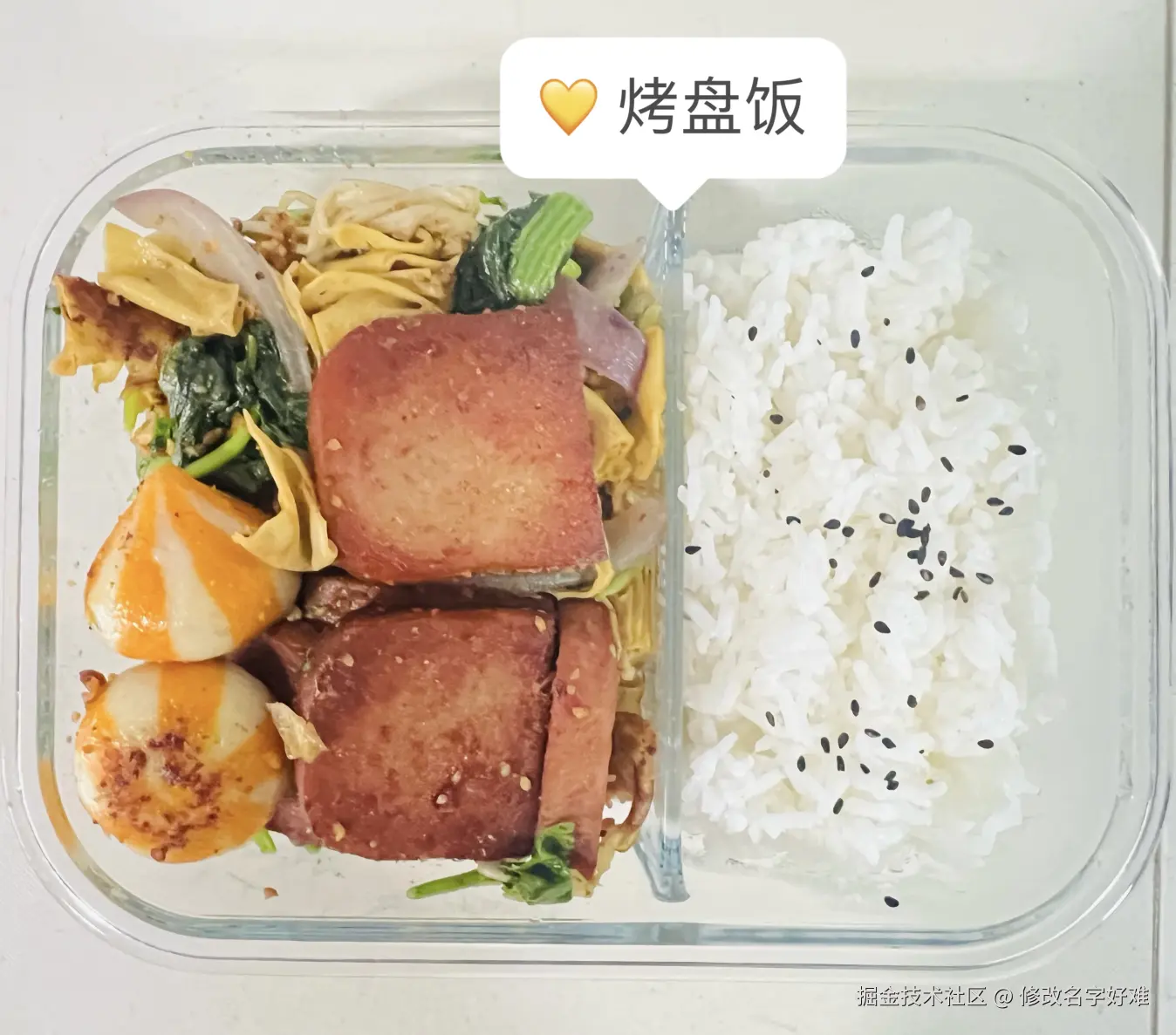 修改名字好难于2025-05-30 10:07发布的图片