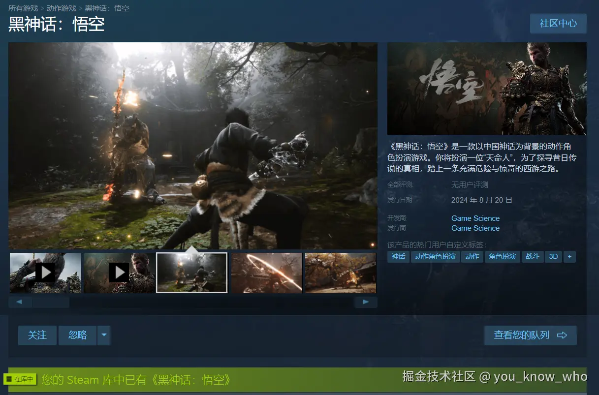 you_know_who于2024-08-08 09:23发布的图片