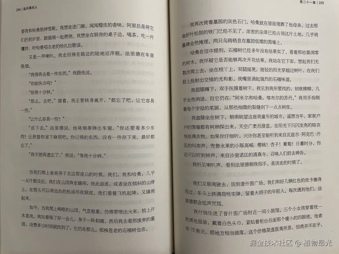 植物昂光于2026-08-04 12:05发布的图片