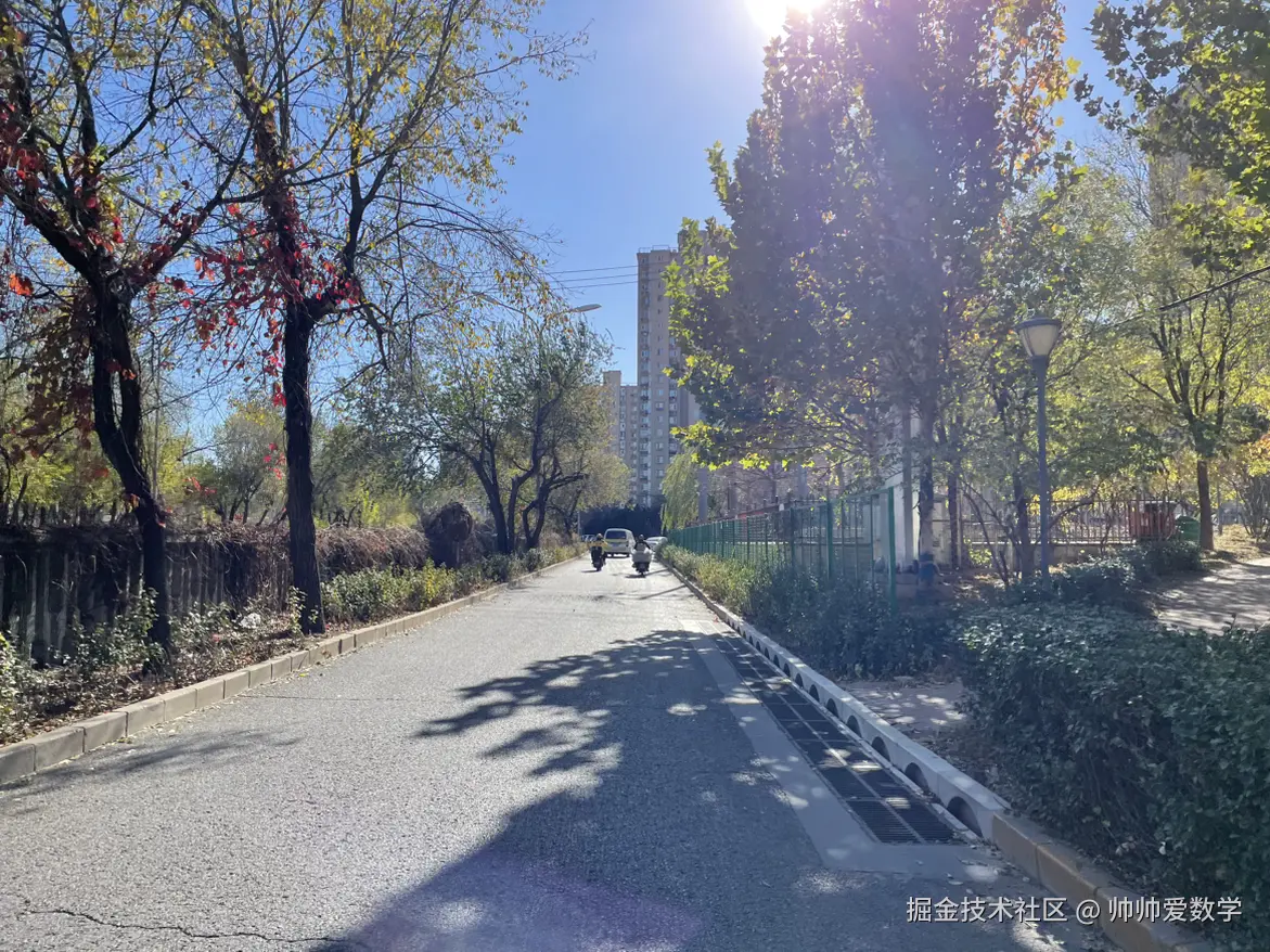 帅帅爱数学于2024-11-17 12:41发布的图片