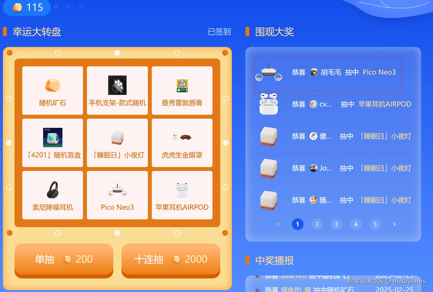 madreamis于2025-02-25 06:43发布的图片
