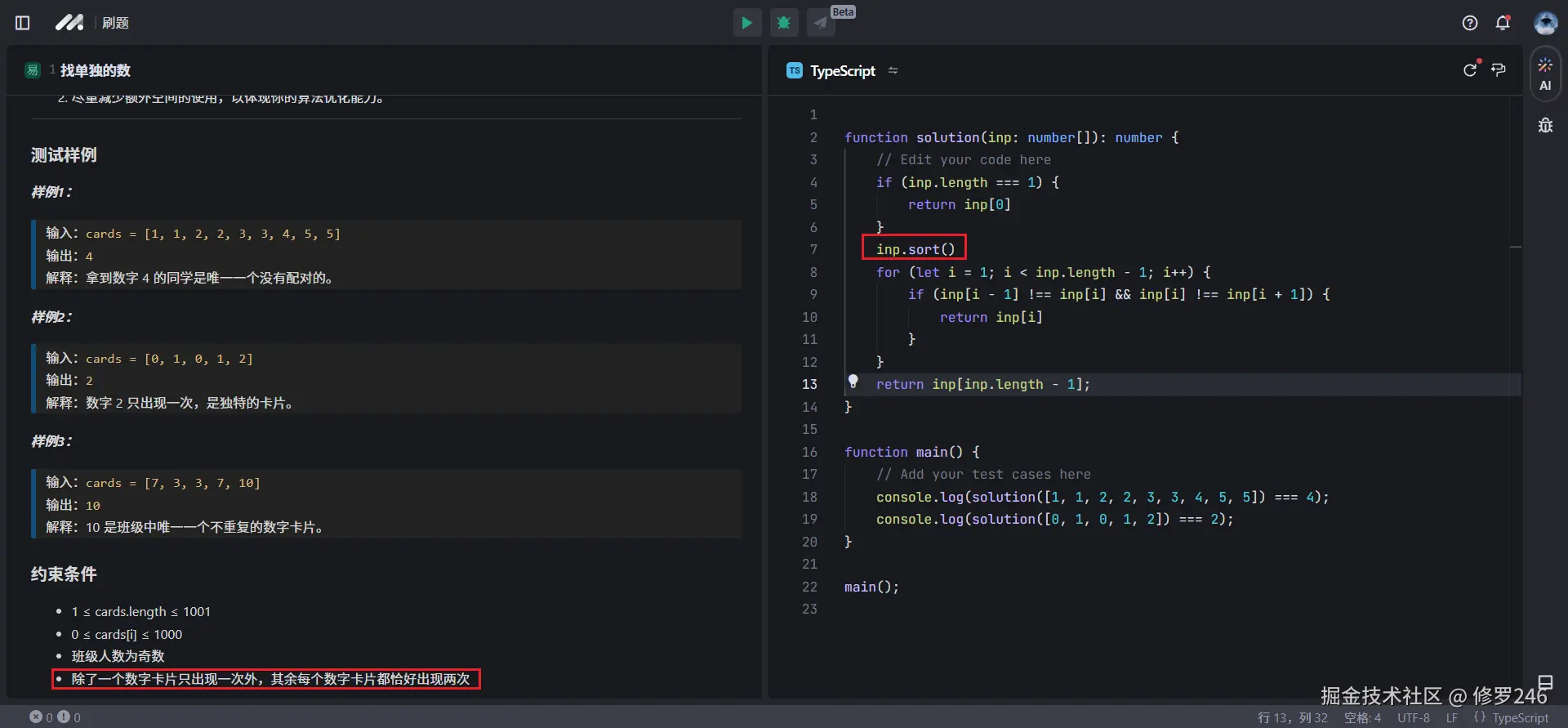 修罗246于2024-12-07 12:00发布的图片