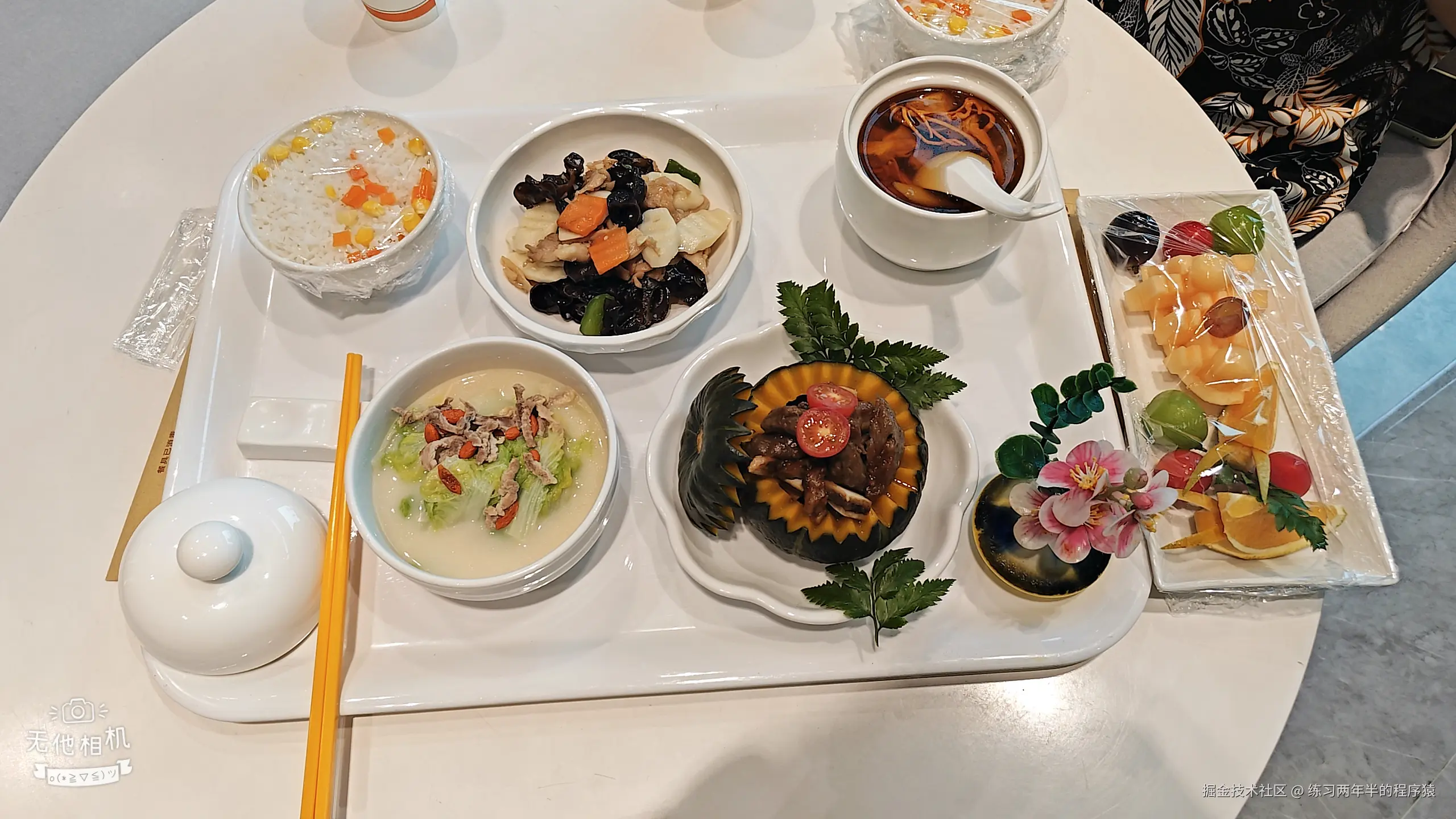 练习两年半的程序猿于2025-07-28 10:29发布的图片