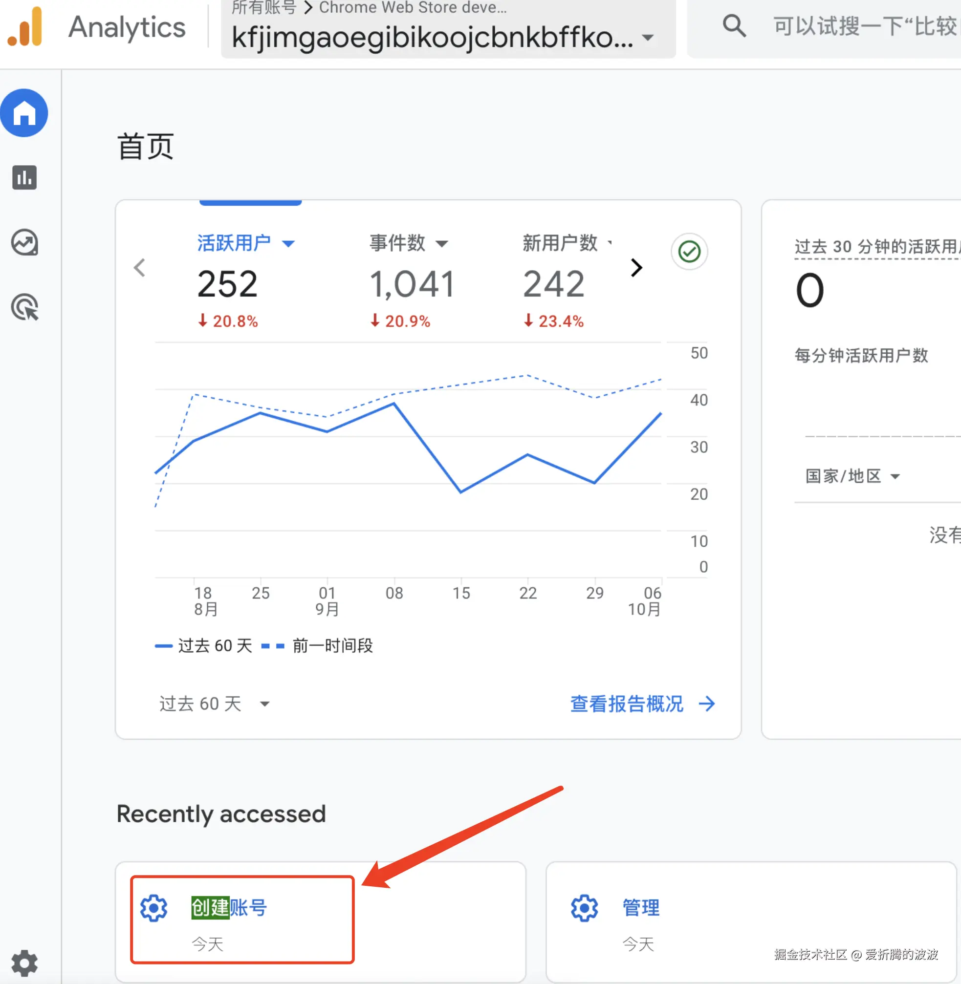 爱折腾的波波于2024-10-13 11:33发布的图片