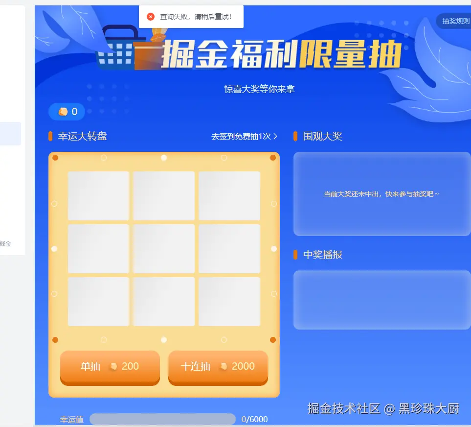 黑珍珠大厨于2025-07-22 10:32发布的图片