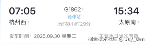 Jay_den于2025-09-25 11:33发布的图片