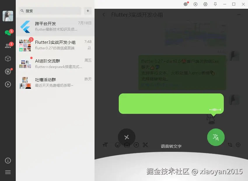 xiaoyan2015于2025-07-21 03:51发布的图片