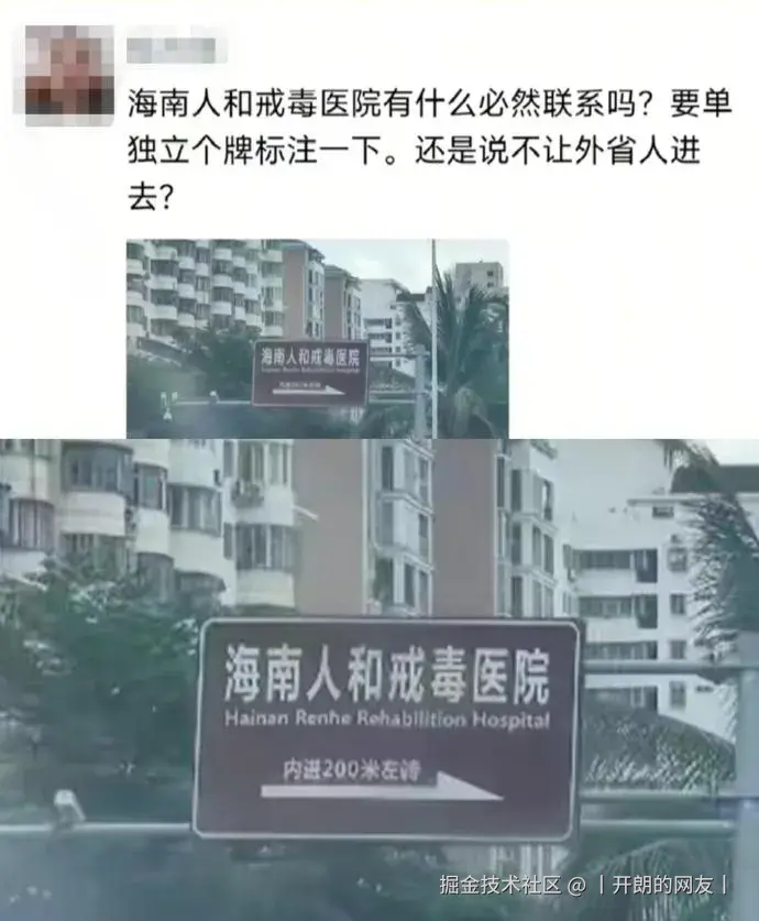 丨开朗的网友丨于2025-05-14 02:41发布的图片