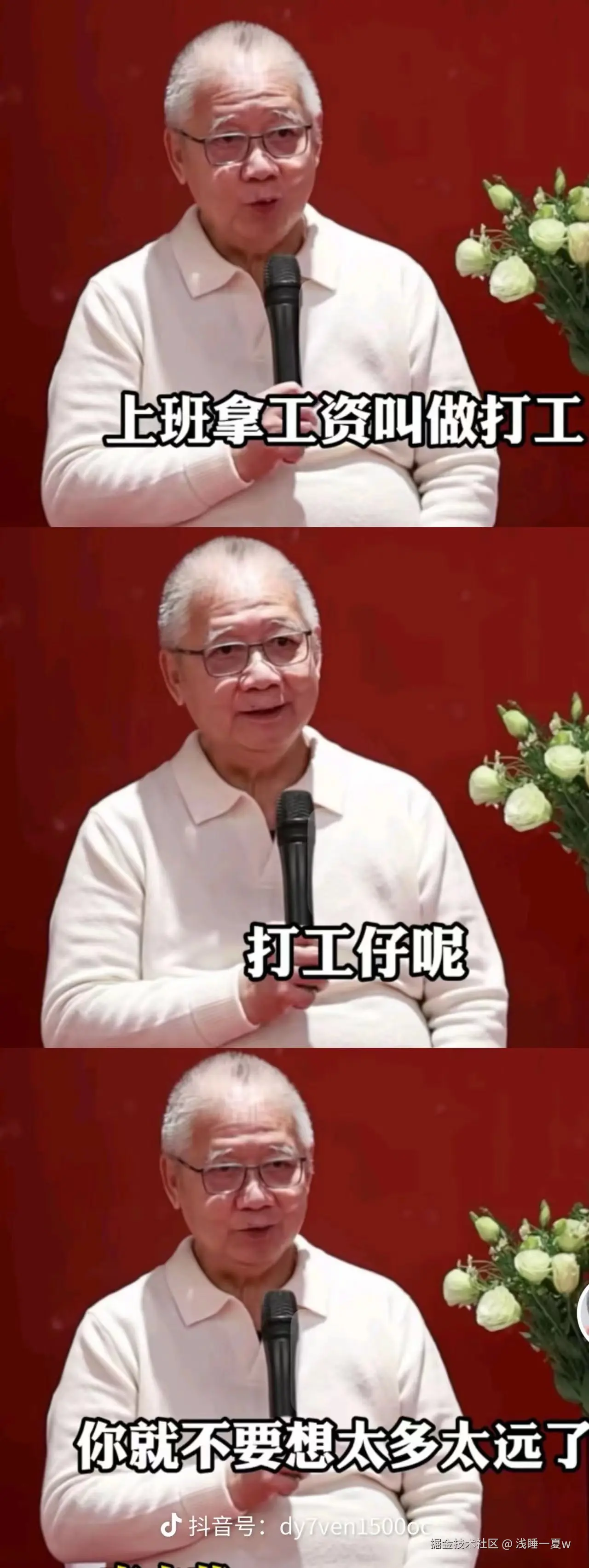 浅睡一夏w于2024-08-29 02:13发布的图片