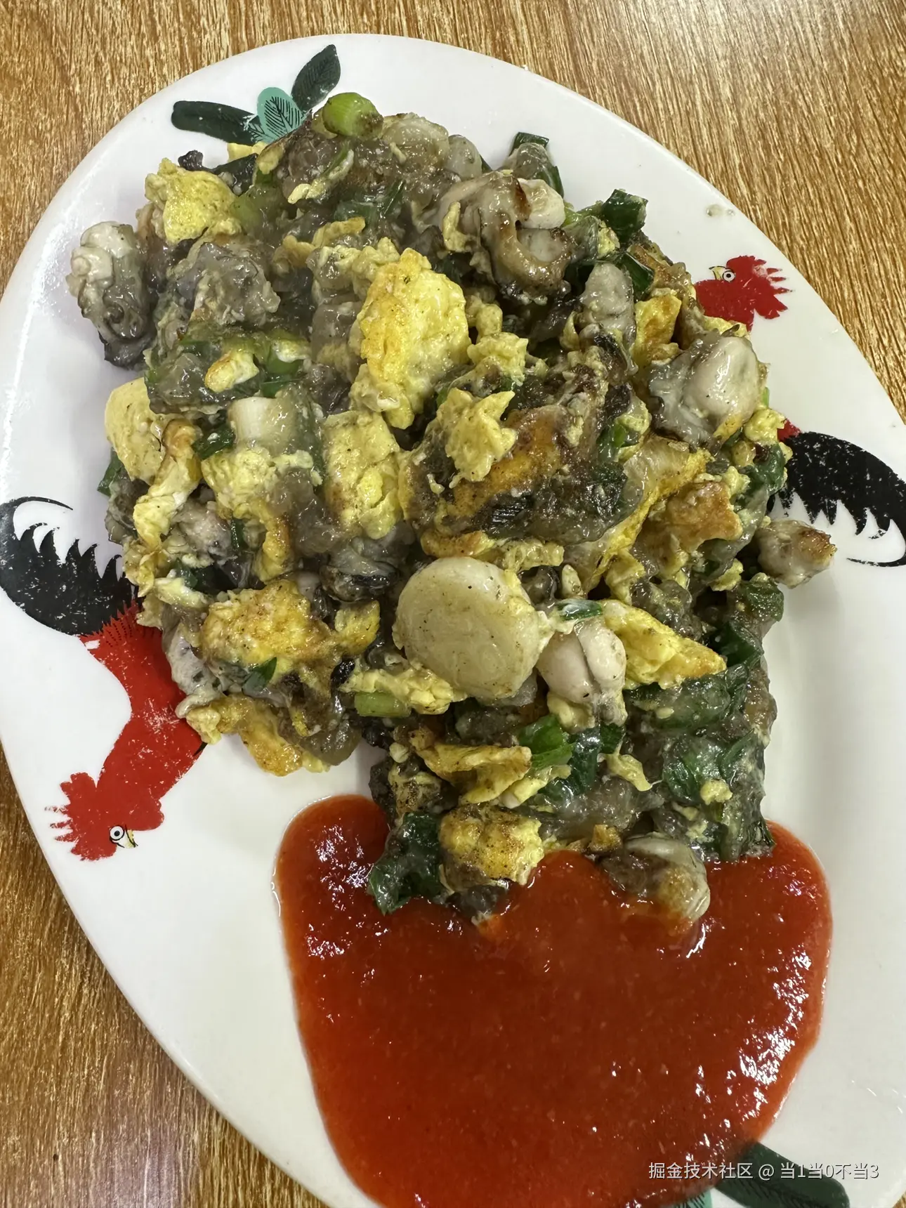 当1当0不当3于2025-05-27 10:16发布的图片