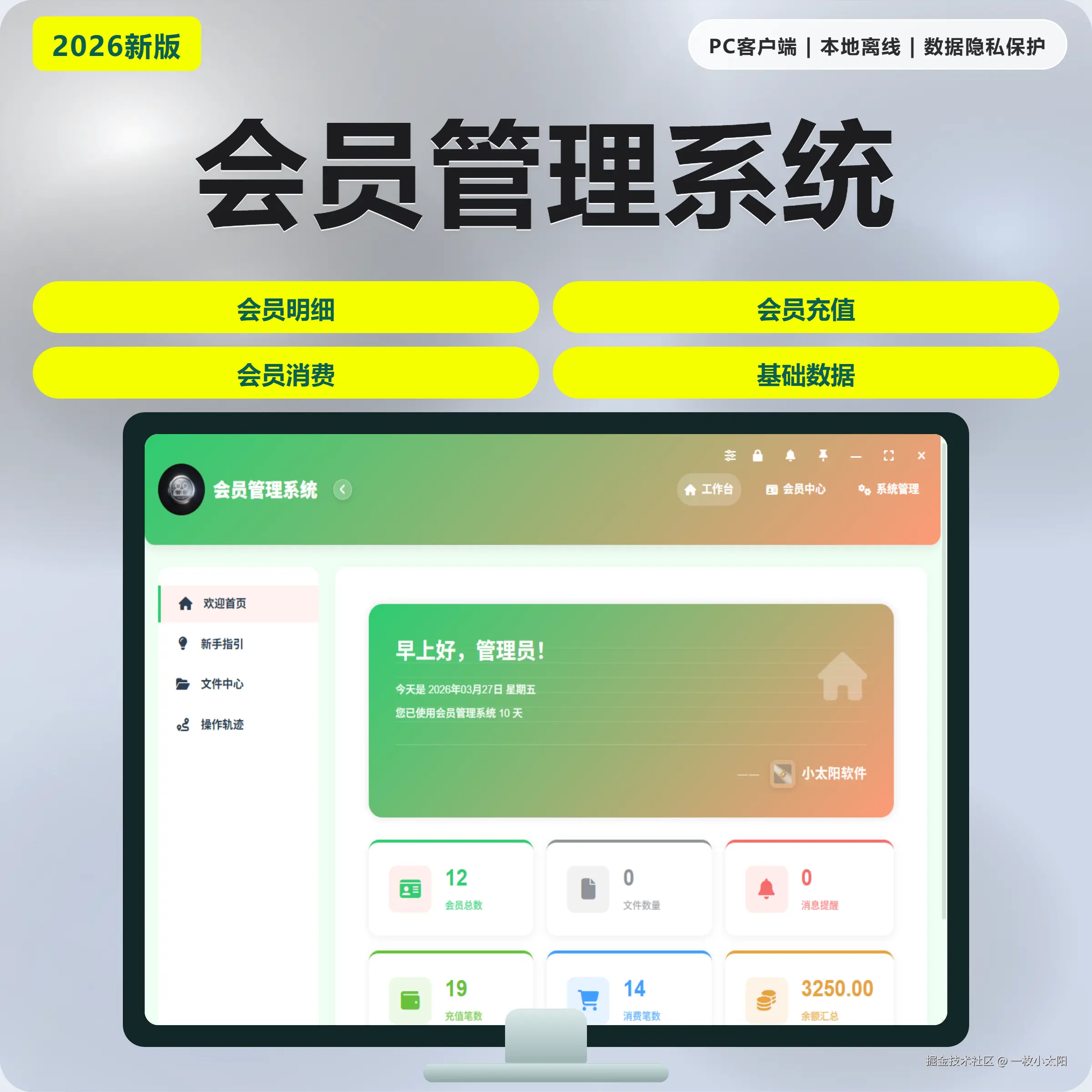 一枚小太阳于2026-04-07 16:20发布的图片