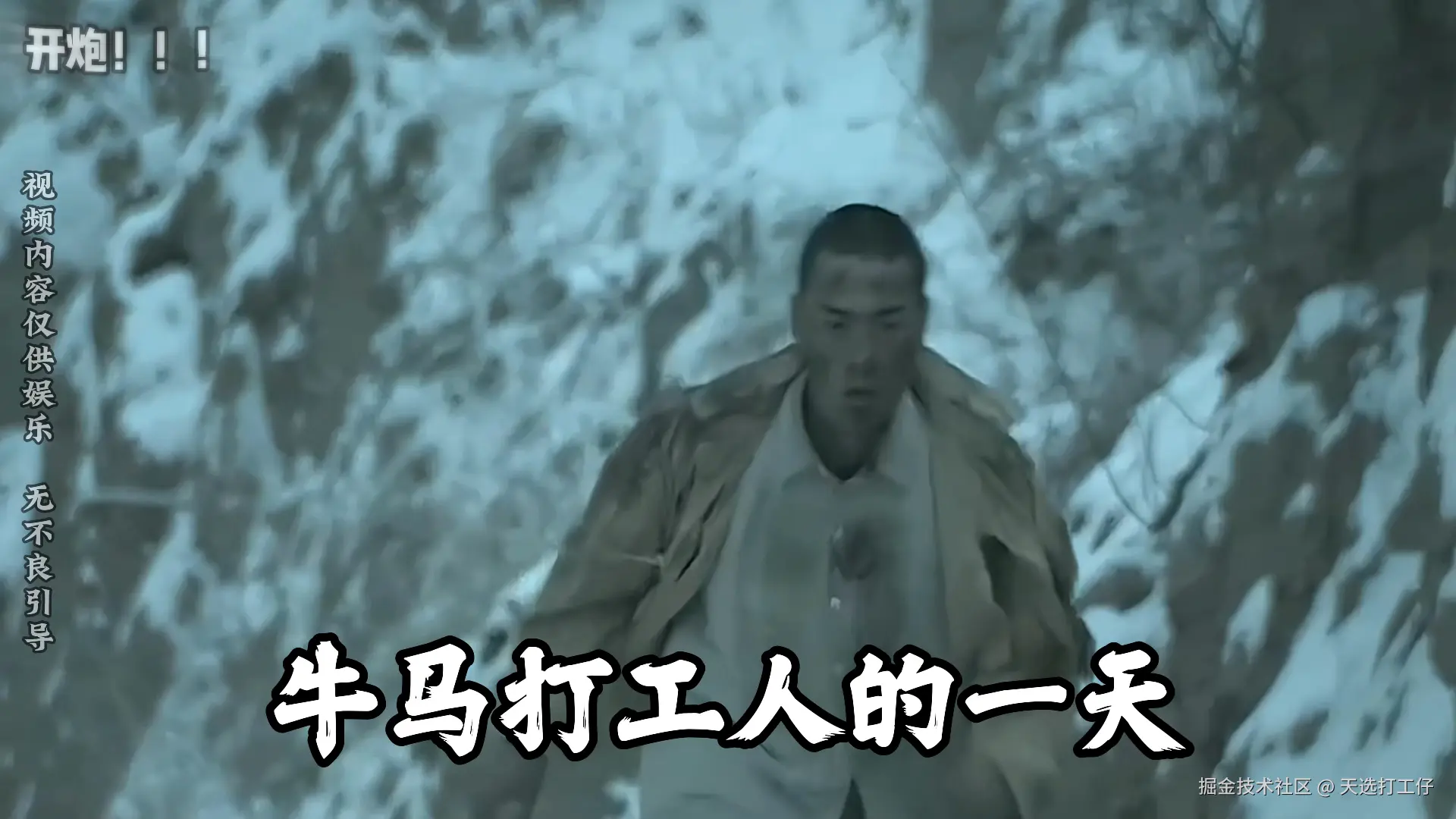 天选打工仔于2024-07-31 01:08发布的图片