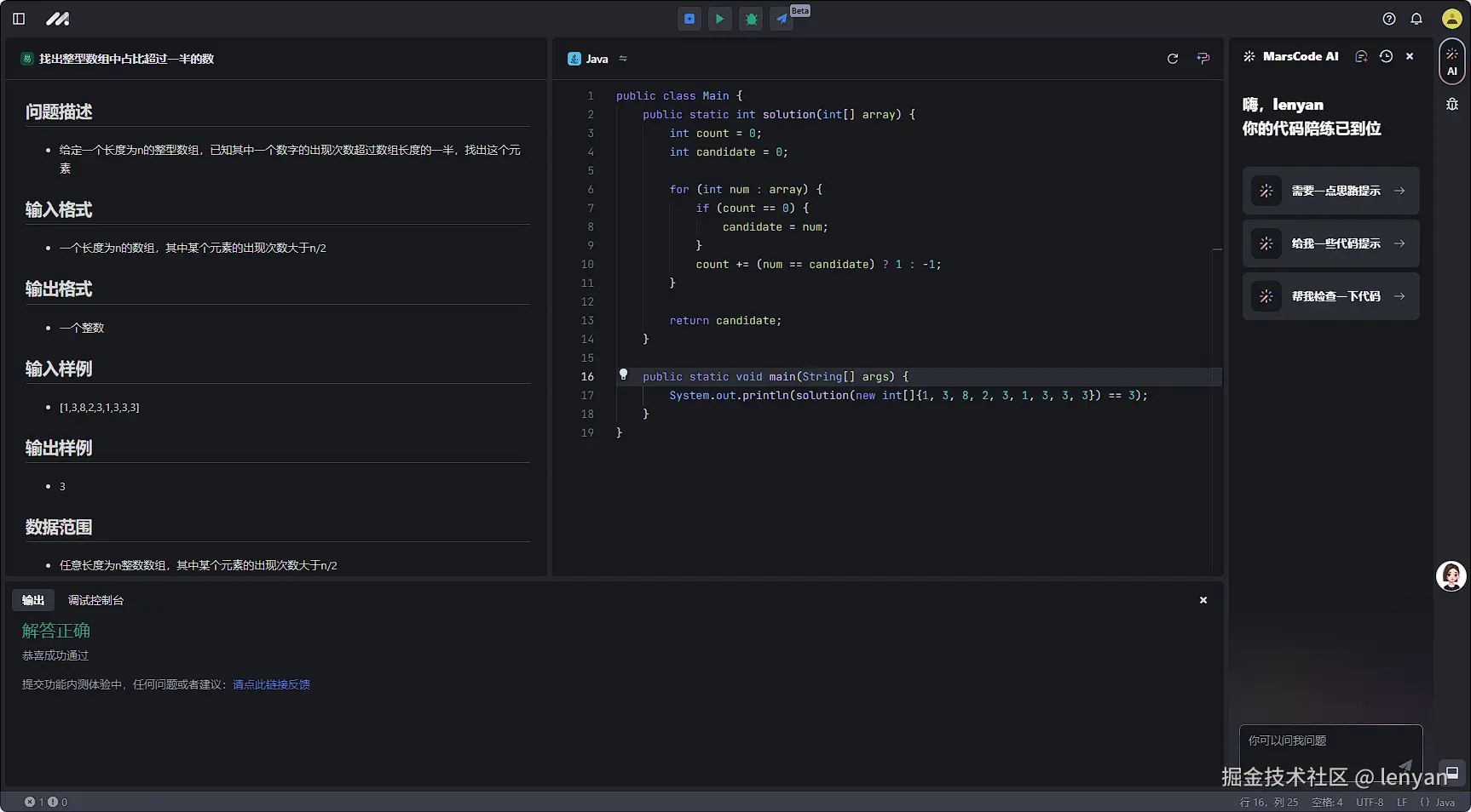 lenyan于2024-11-13 12:57发布的图片