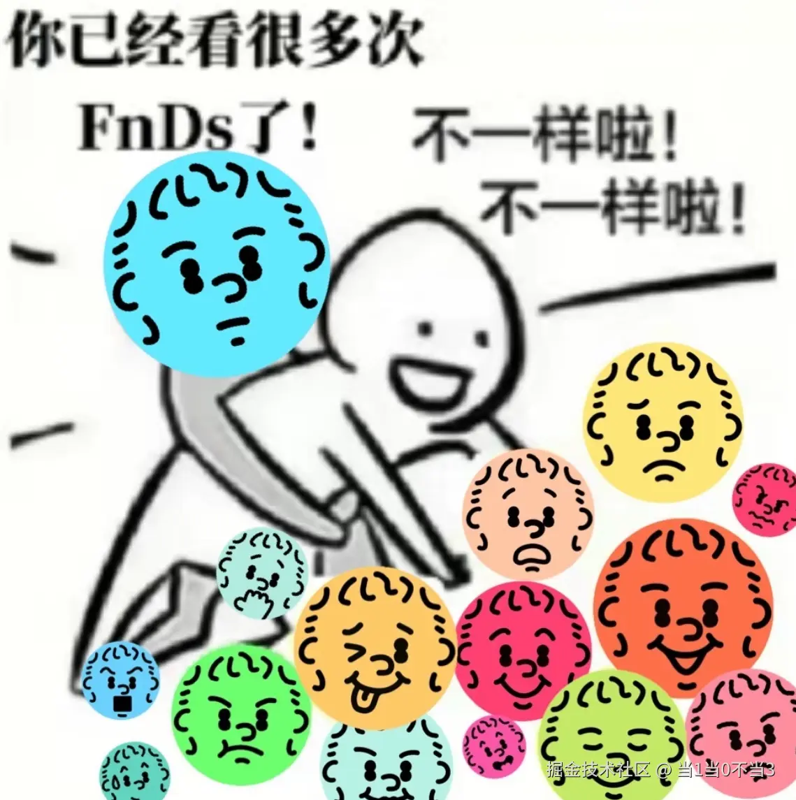 当1当0不当3于2025-05-20 00:52发布的图片