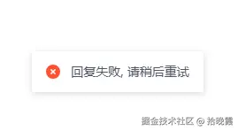 拾晚霞于2026-04-22 02:15发布的图片
