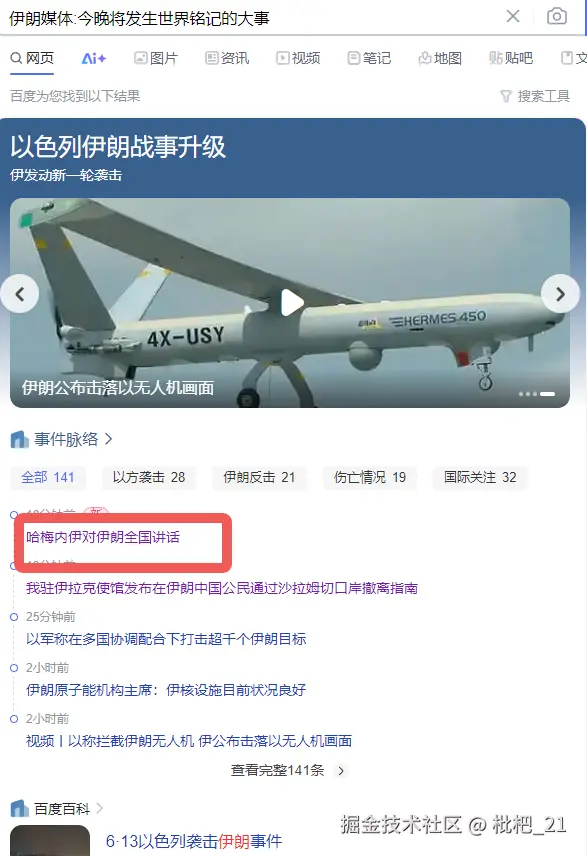 枇杷_21于2025-06-18 18:19发布的图片