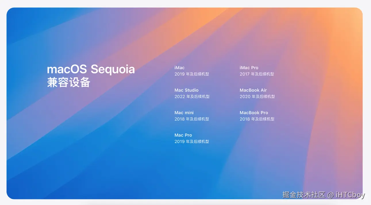 iHTCboy于2024-09-10 09:46发布的图片