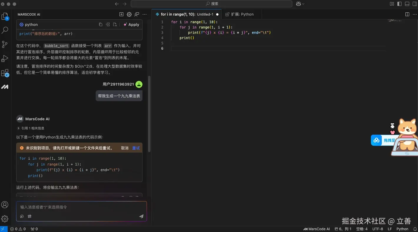 立善于2025-01-23 10:23发布的图片