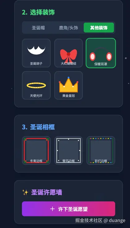 duange于2025-12-05 01:45发布的图片